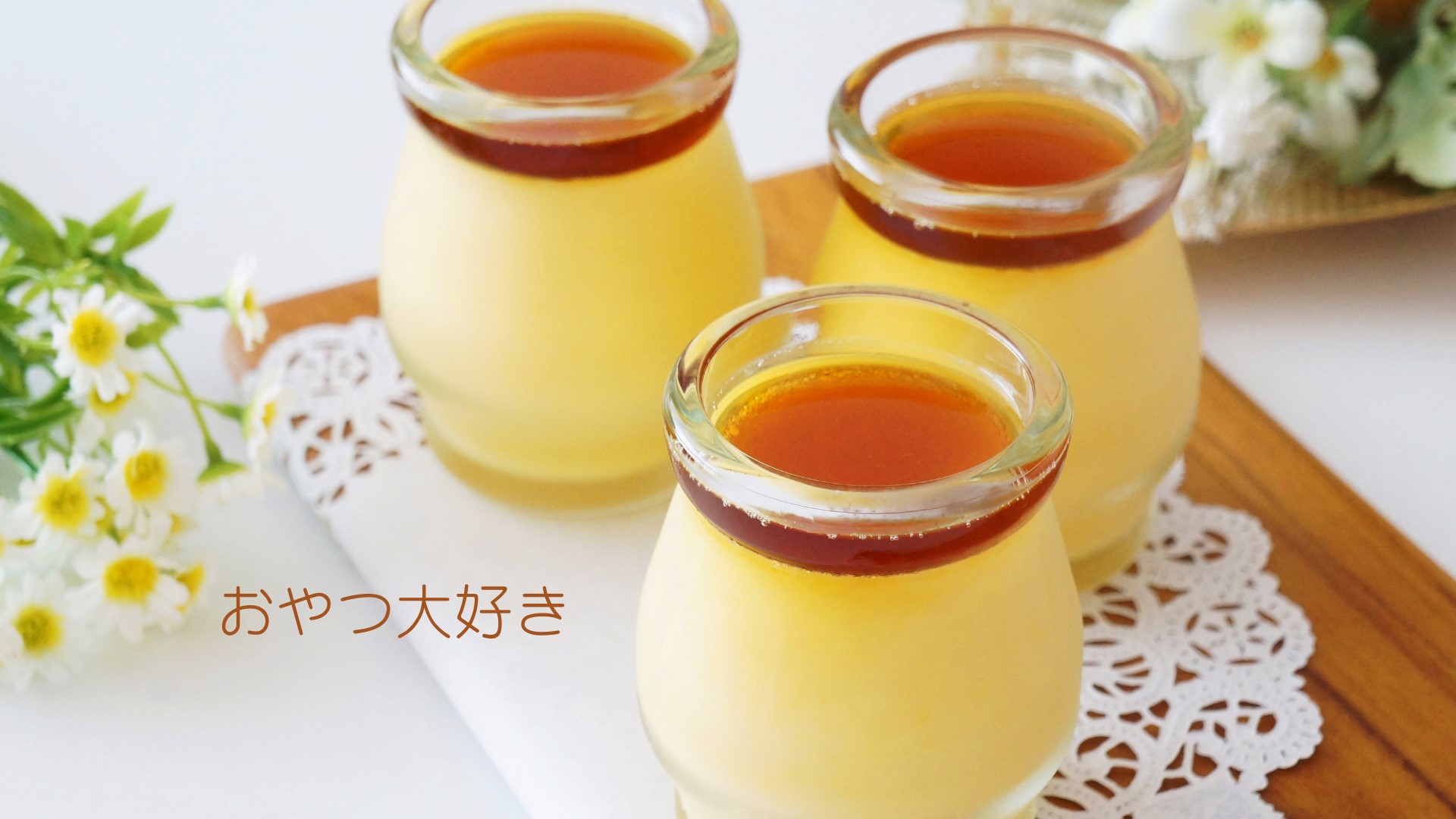 間食をコントロールすることでダイエットに繋がる！？