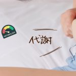 食べてないのに痩せない人、運動してもひきしまらない人必見。