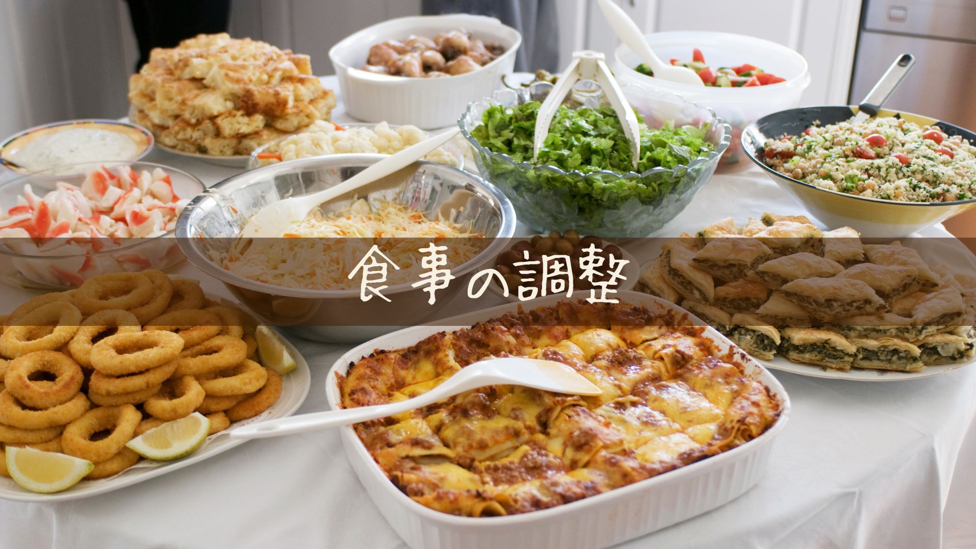 組み合わせを間違うと食べ過ぎるパターンTOP10